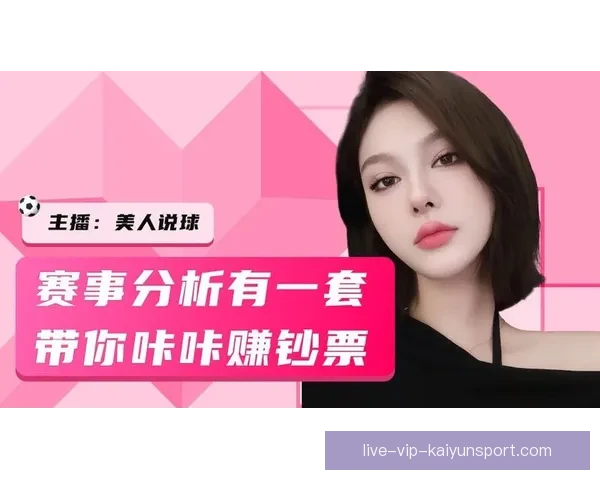 178直播全方位覆盖足球篮球赛事精彩瞬间畅享平台实时赛事分析与互动体验